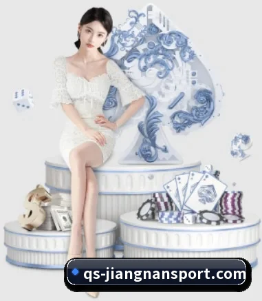 江南体育 APP 界面(jiangnan)
